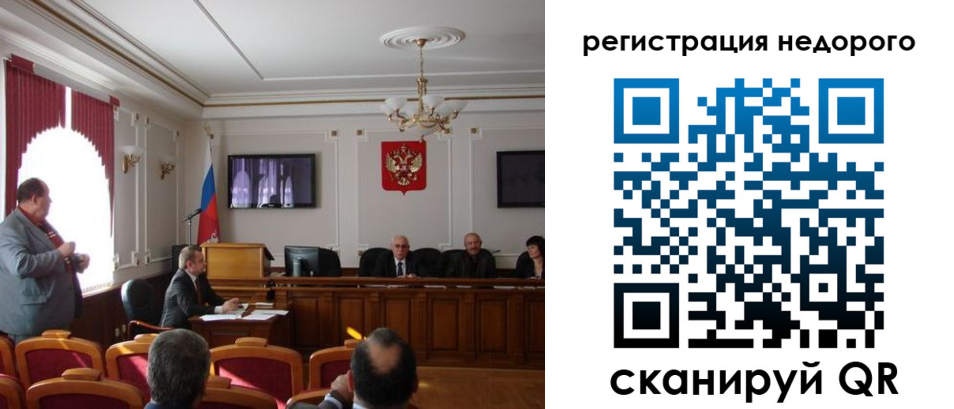 прописка 2025 в Кизилюрте
