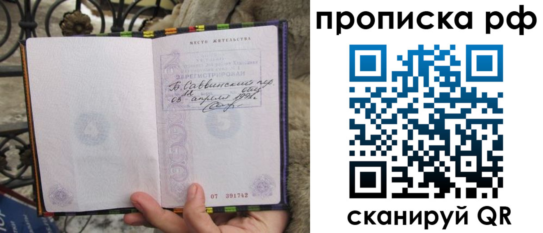 найти адрес прописки в Кизилюрте