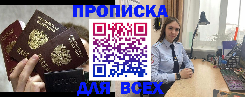 временная регистрация госуслуги в Кизилюрте