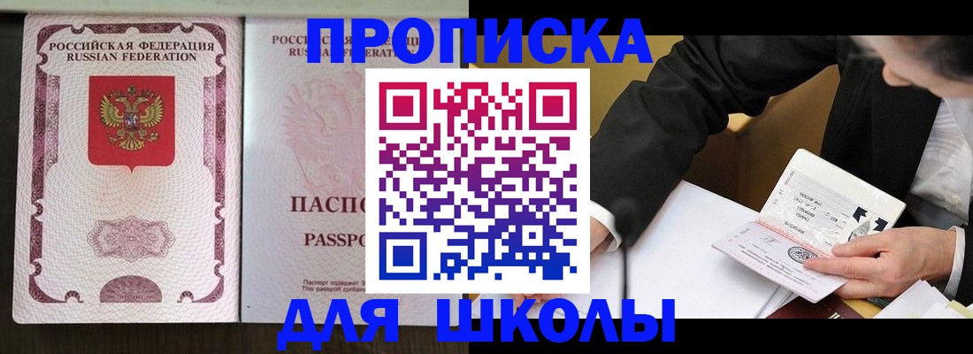 где прописаться в Кизилюрте