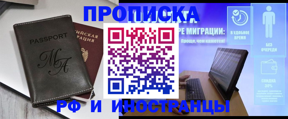 найти адрес прописки в Кизилюрте